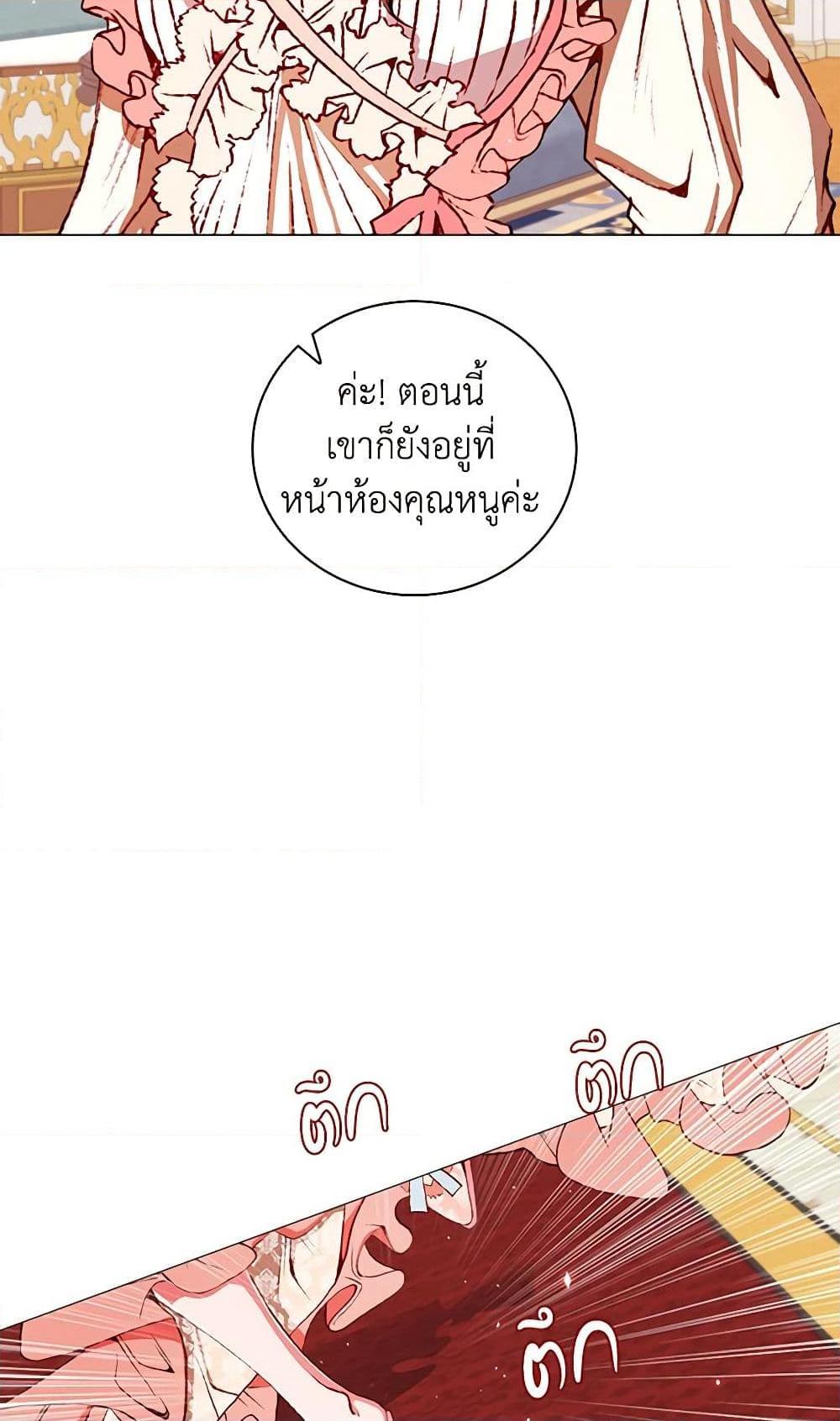 Manga-lc-com อ่านมังงะ อ่านการ์ตูน ออนไลน์ ฟรี I Became the Ugly Lady ตอนที่ 1 2 3 4 5 6 7 8 9 10 11 12 13 14 ฟรี ไม่มีโฆษณา Manga-lc - อ่าน มังงะ อ่าน การ์ตูน ออนไลน์ อ่านมังงะ ฟรี