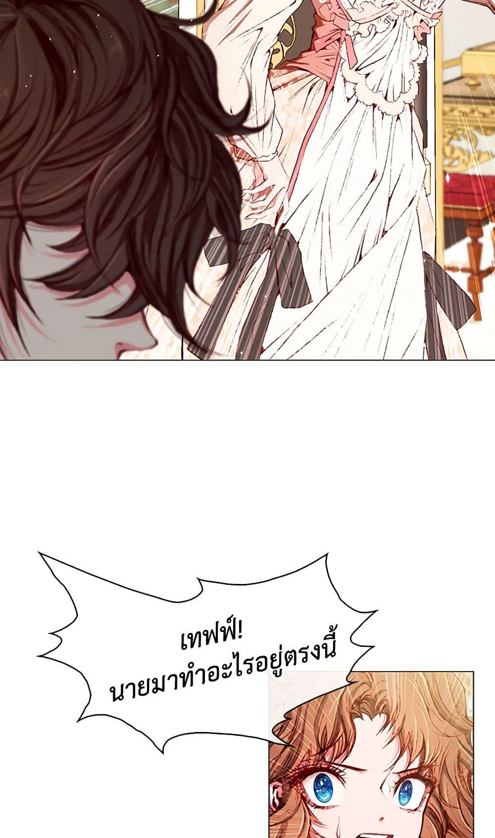 Manga-lc-com อ่านมังงะ อ่านการ์ตูน ออนไลน์ ฟรี I Became the Ugly Lady ตอนที่ 1 2 3 4 5 6 7 8 9 10 11 12 13 14 ฟรี ไม่มีโฆษณา Manga-lc - อ่าน มังงะ อ่าน การ์ตูน ออนไลน์ อ่านมังงะ ฟรี