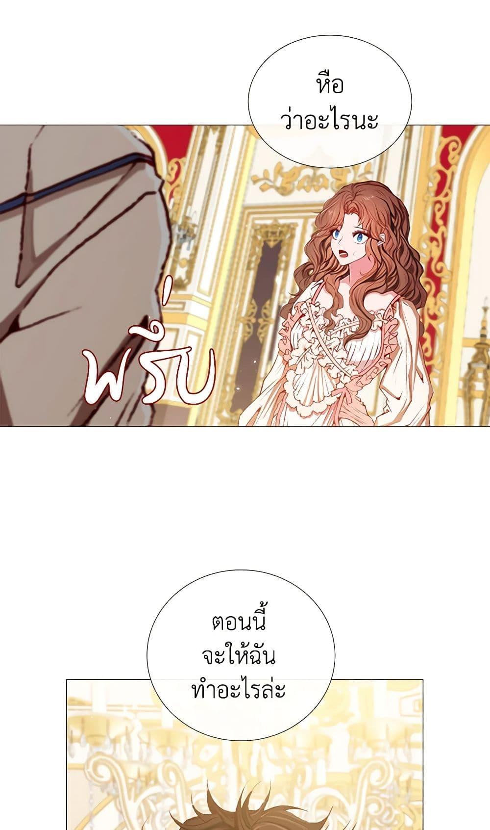 Manga-lc-com อ่านมังงะ อ่านการ์ตูน ออนไลน์ ฟรี I Became the Ugly Lady ตอนที่ 1 2 3 4 5 6 7 8 9 10 11 12 13 14 ฟรี ไม่มีโฆษณา Manga-lc - อ่าน มังงะ อ่าน การ์ตูน ออนไลน์ อ่านมังงะ ฟรี