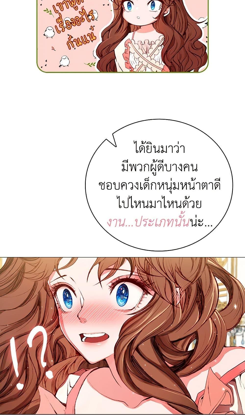 Manga-lc-com อ่านมังงะ อ่านการ์ตูน ออนไลน์ ฟรี I Became the Ugly Lady ตอนที่ 1 2 3 4 5 6 7 8 9 10 11 12 13 14 ฟรี ไม่มีโฆษณา Manga-lc - อ่าน มังงะ อ่าน การ์ตูน ออนไลน์ อ่านมังงะ ฟรี