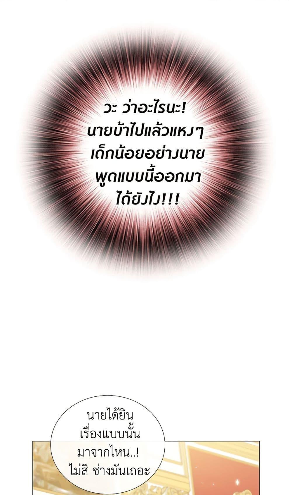 Manga-lc-com อ่านมังงะ อ่านการ์ตูน ออนไลน์ ฟรี I Became the Ugly Lady ตอนที่ 1 2 3 4 5 6 7 8 9 10 11 12 13 14 ฟรี ไม่มีโฆษณา Manga-lc - อ่าน มังงะ อ่าน การ์ตูน ออนไลน์ อ่านมังงะ ฟรี