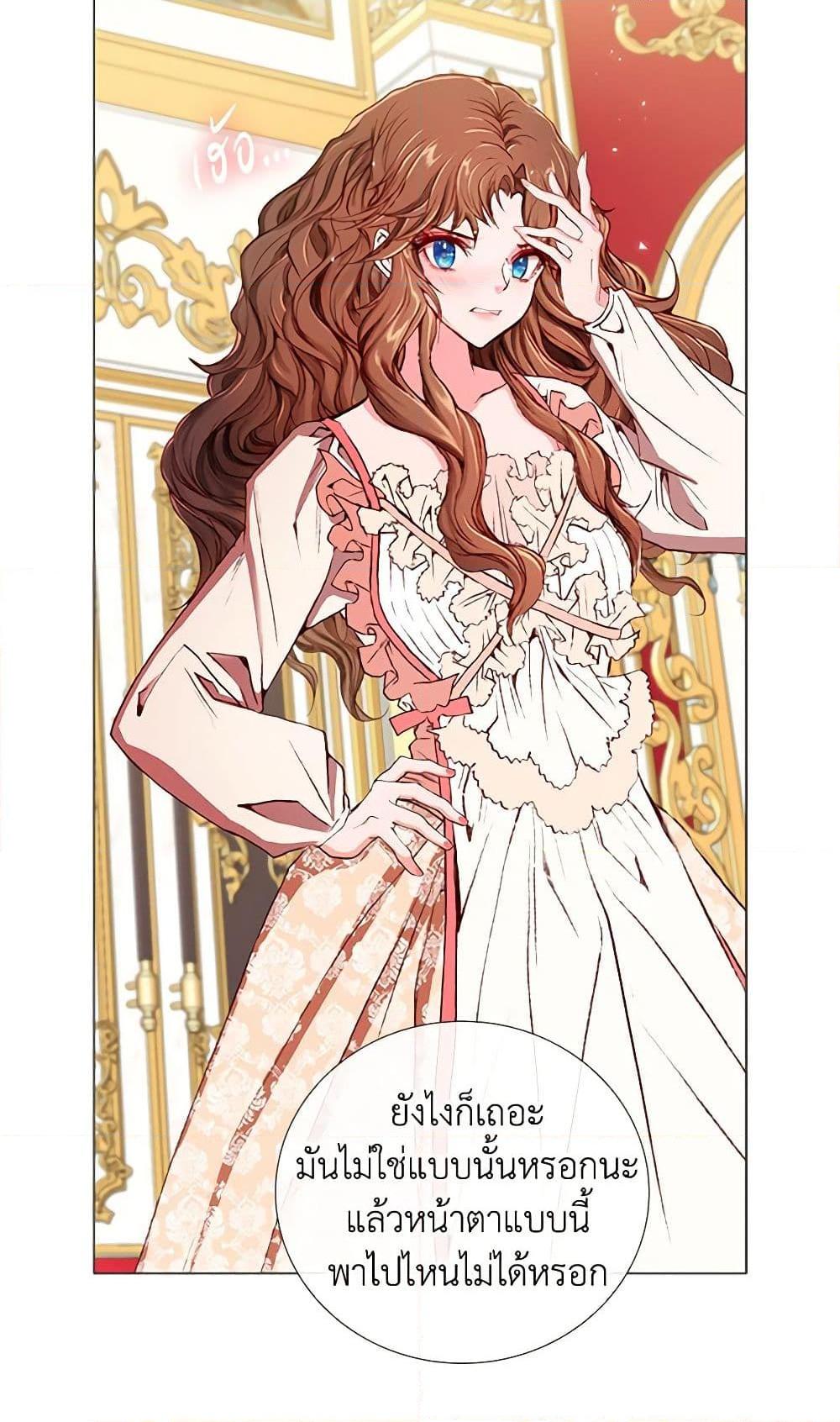 Manga-lc-com อ่านมังงะ อ่านการ์ตูน ออนไลน์ ฟรี I Became the Ugly Lady ตอนที่ 1 2 3 4 5 6 7 8 9 10 11 12 13 14 ฟรี ไม่มีโฆษณา Manga-lc - อ่าน มังงะ อ่าน การ์ตูน ออนไลน์ อ่านมังงะ ฟรี