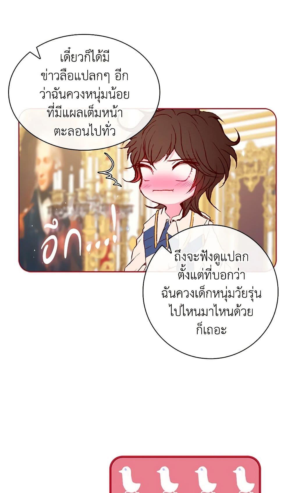 Manga-lc-com อ่านมังงะ อ่านการ์ตูน ออนไลน์ ฟรี I Became the Ugly Lady ตอนที่ 1 2 3 4 5 6 7 8 9 10 11 12 13 14 ฟรี ไม่มีโฆษณา Manga-lc - อ่าน มังงะ อ่าน การ์ตูน ออนไลน์ อ่านมังงะ ฟรี