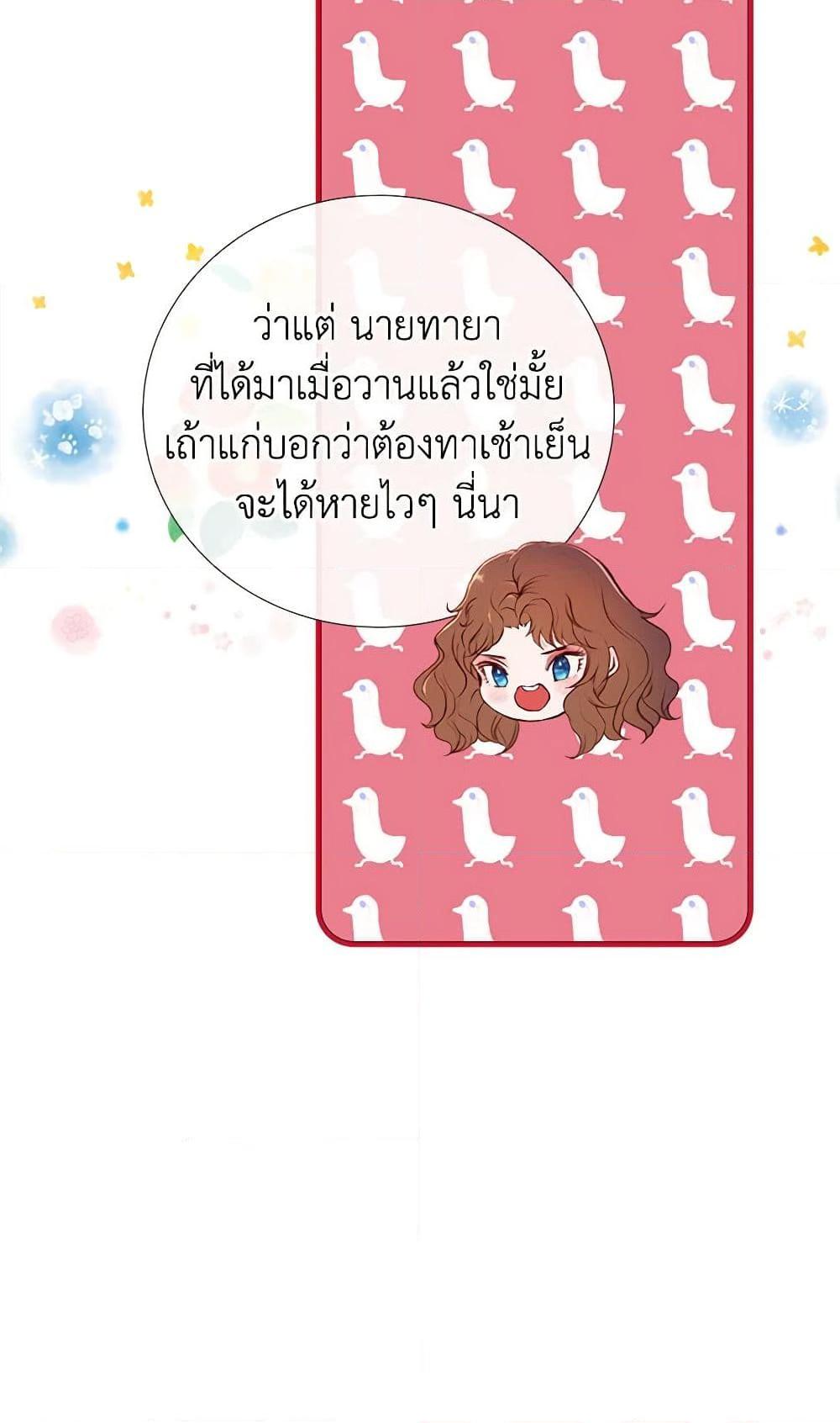 Manga-lc-com อ่านมังงะ อ่านการ์ตูน ออนไลน์ ฟรี I Became the Ugly Lady ตอนที่ 1 2 3 4 5 6 7 8 9 10 11 12 13 14 ฟรี ไม่มีโฆษณา Manga-lc - อ่าน มังงะ อ่าน การ์ตูน ออนไลน์ อ่านมังงะ ฟรี