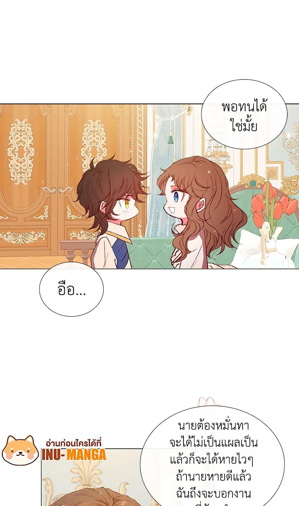 Manga-lc-com อ่านมังงะ อ่านการ์ตูน ออนไลน์ ฟรี I Became the Ugly Lady ตอนที่ 1 2 3 4 5 6 7 8 9 10 11 12 13 14 ฟรี ไม่มีโฆษณา Manga-lc - อ่าน มังงะ อ่าน การ์ตูน ออนไลน์ อ่านมังงะ ฟรี