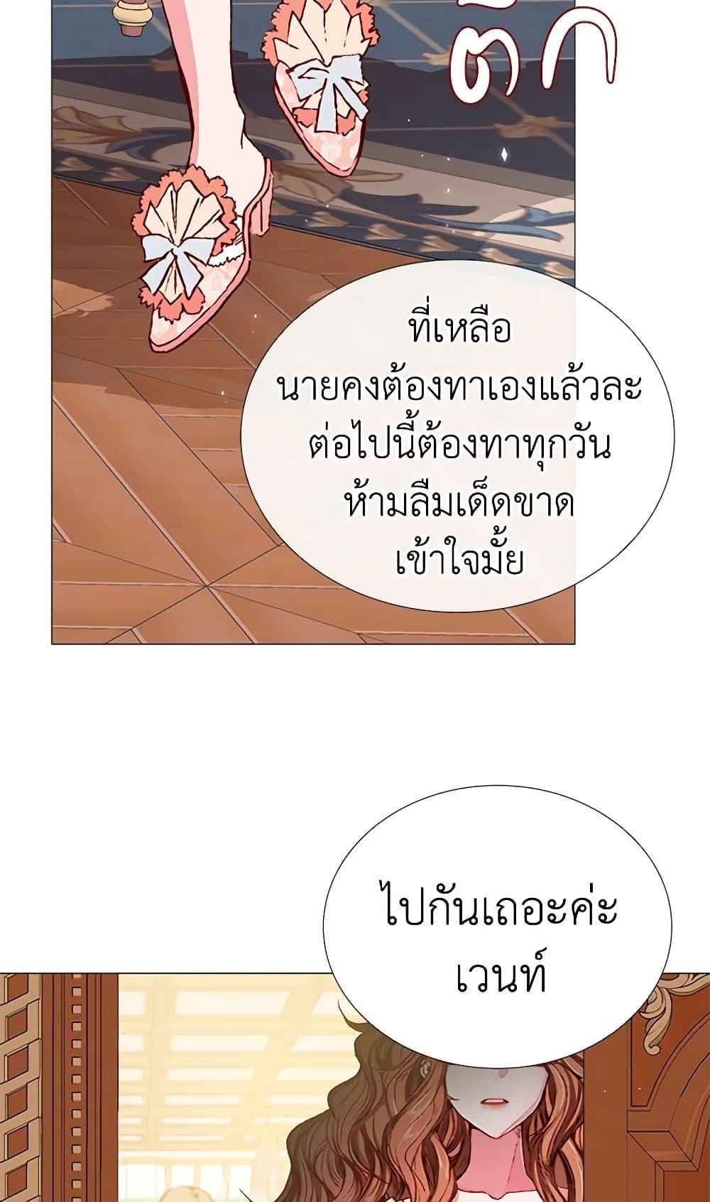 Manga-lc-com อ่านมังงะ อ่านการ์ตูน ออนไลน์ ฟรี I Became the Ugly Lady ตอนที่ 1 2 3 4 5 6 7 8 9 10 11 12 13 14 ฟรี ไม่มีโฆษณา Manga-lc - อ่าน มังงะ อ่าน การ์ตูน ออนไลน์ อ่านมังงะ ฟรี