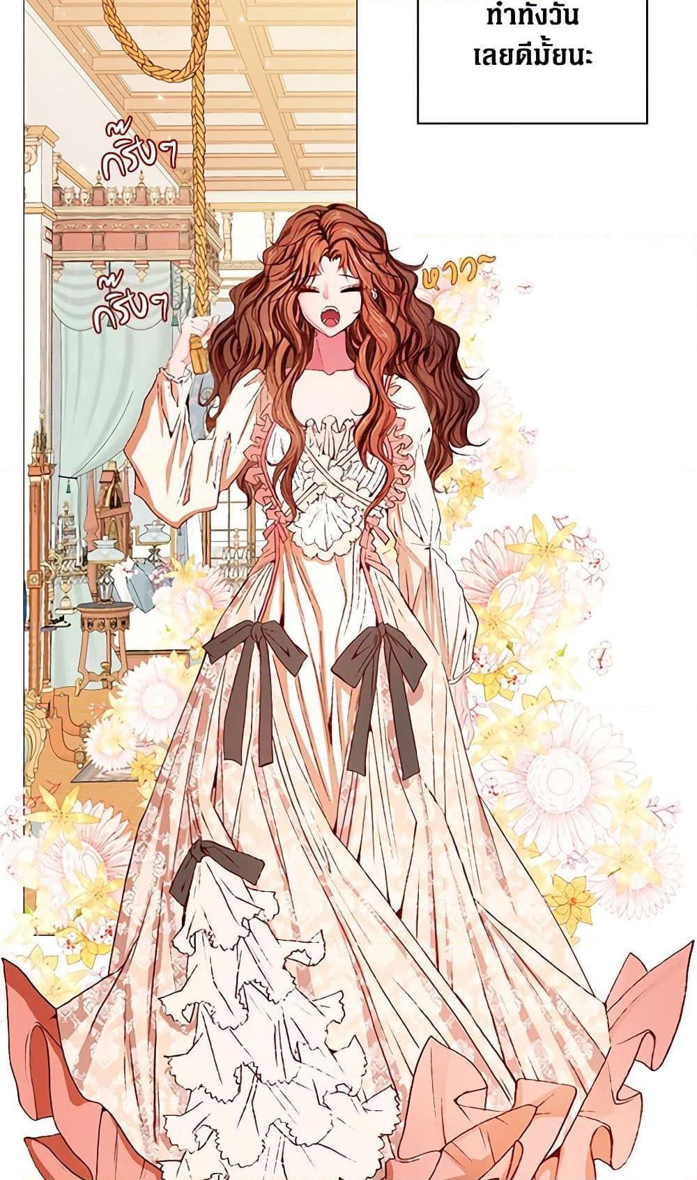Manga-lc-com อ่านมังงะ อ่านการ์ตูน ออนไลน์ ฟรี I Became the Ugly Lady ตอนที่ 1 2 3 4 5 6 7 8 9 10 11 12 13 14 ฟรี ไม่มีโฆษณา Manga-lc - อ่าน มังงะ อ่าน การ์ตูน ออนไลน์ อ่านมังงะ ฟรี