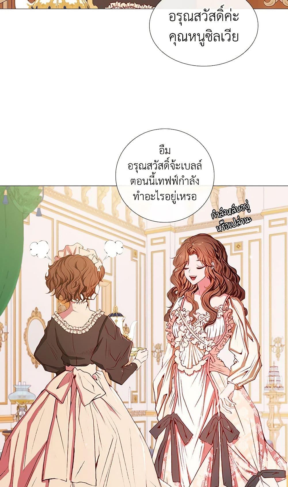 Manga-lc-com อ่านมังงะ อ่านการ์ตูน ออนไลน์ ฟรี I Became the Ugly Lady ตอนที่ 1 2 3 4 5 6 7 8 9 10 11 12 13 14 ฟรี ไม่มีโฆษณา Manga-lc - อ่าน มังงะ อ่าน การ์ตูน ออนไลน์ อ่านมังงะ ฟรี