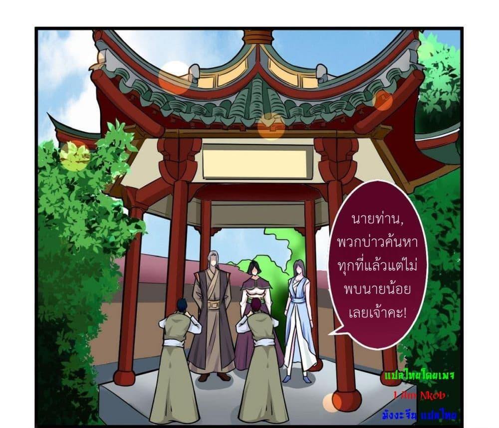 Manga-lc-com อ่านมังงะ อ่านการ์ตูน ออนไลน์ ฟรี Magic Fairy ปรัมปราแห่งเวทมนตร์ ตอนที่ 1 2 3 4 5 6 7 8 9 10 11 12 13 14 ฟรี ไม่มีโฆษณา Manga-lc - อ่าน มังงะ อ่าน การ์ตูน ออนไลน์ อ่านมังงะ ฟรี