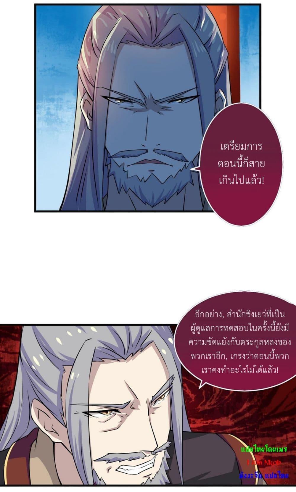 Manga-lc-com อ่านมังงะ อ่านการ์ตูน ออนไลน์ ฟรี Magic Fairy ปรัมปราแห่งเวทมนตร์ ตอนที่ 1 2 3 4 5 6 7 8 9 10 11 12 13 14 ฟรี ไม่มีโฆษณา Manga-lc - อ่าน มังงะ อ่าน การ์ตูน ออนไลน์ อ่านมังงะ ฟรี