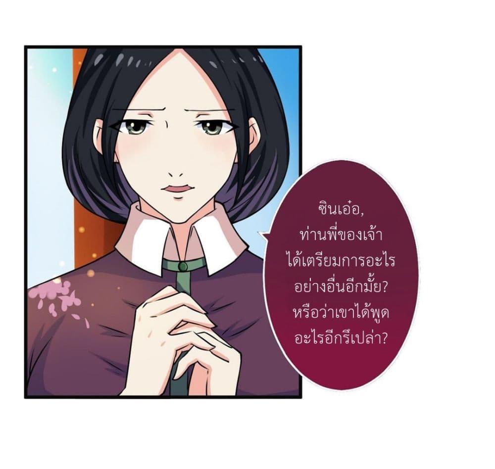 Manga-lc-com อ่านมังงะ อ่านการ์ตูน ออนไลน์ ฟรี Magic Fairy ปรัมปราแห่งเวทมนตร์ ตอนที่ 1 2 3 4 5 6 7 8 9 10 11 12 13 14 ฟรี ไม่มีโฆษณา Manga-lc - อ่าน มังงะ อ่าน การ์ตูน ออนไลน์ อ่านมังงะ ฟรี