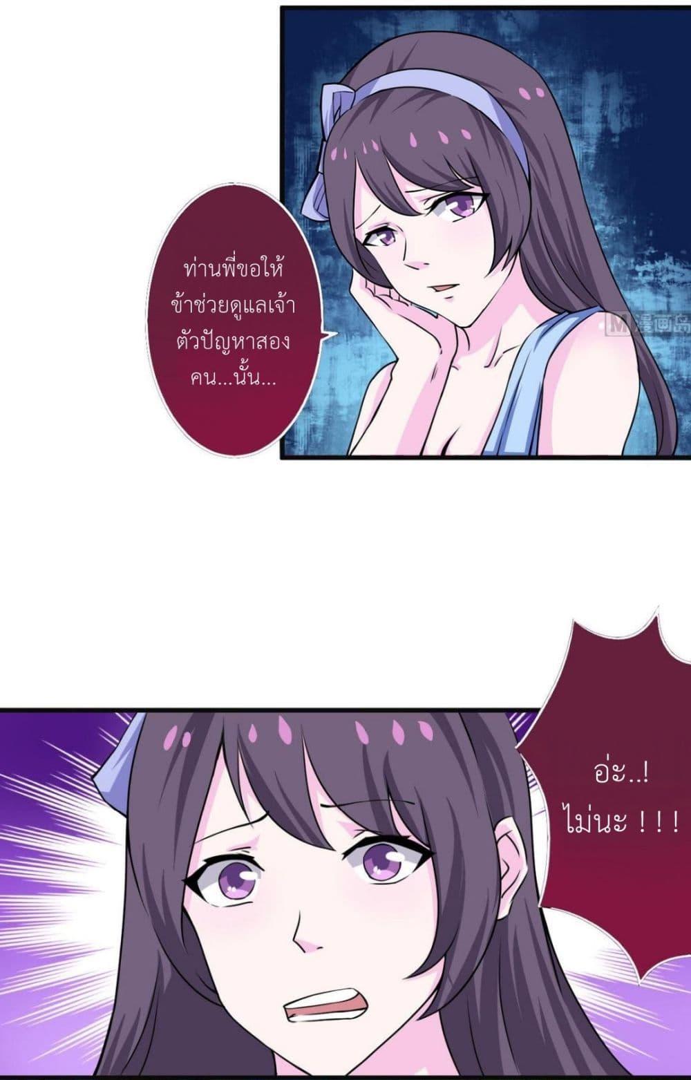 Manga-lc-com อ่านมังงะ อ่านการ์ตูน ออนไลน์ ฟรี Magic Fairy ปรัมปราแห่งเวทมนตร์ ตอนที่ 1 2 3 4 5 6 7 8 9 10 11 12 13 14 ฟรี ไม่มีโฆษณา Manga-lc - อ่าน มังงะ อ่าน การ์ตูน ออนไลน์ อ่านมังงะ ฟรี