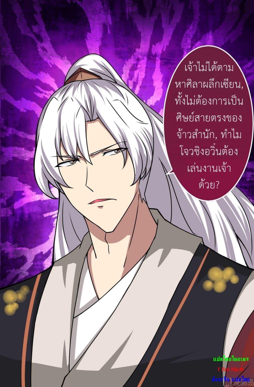 Manga-lc-com อ่านมังงะ อ่านการ์ตูน ออนไลน์ ฟรี Magic Fairy ปรัมปราแห่งเวทมนตร์ ตอนที่ 1 2 3 4 5 6 7 8 9 10 11 12 13 14 ฟรี ไม่มีโฆษณา Manga-lc - อ่าน มังงะ อ่าน การ์ตูน ออนไลน์ อ่านมังงะ ฟรี