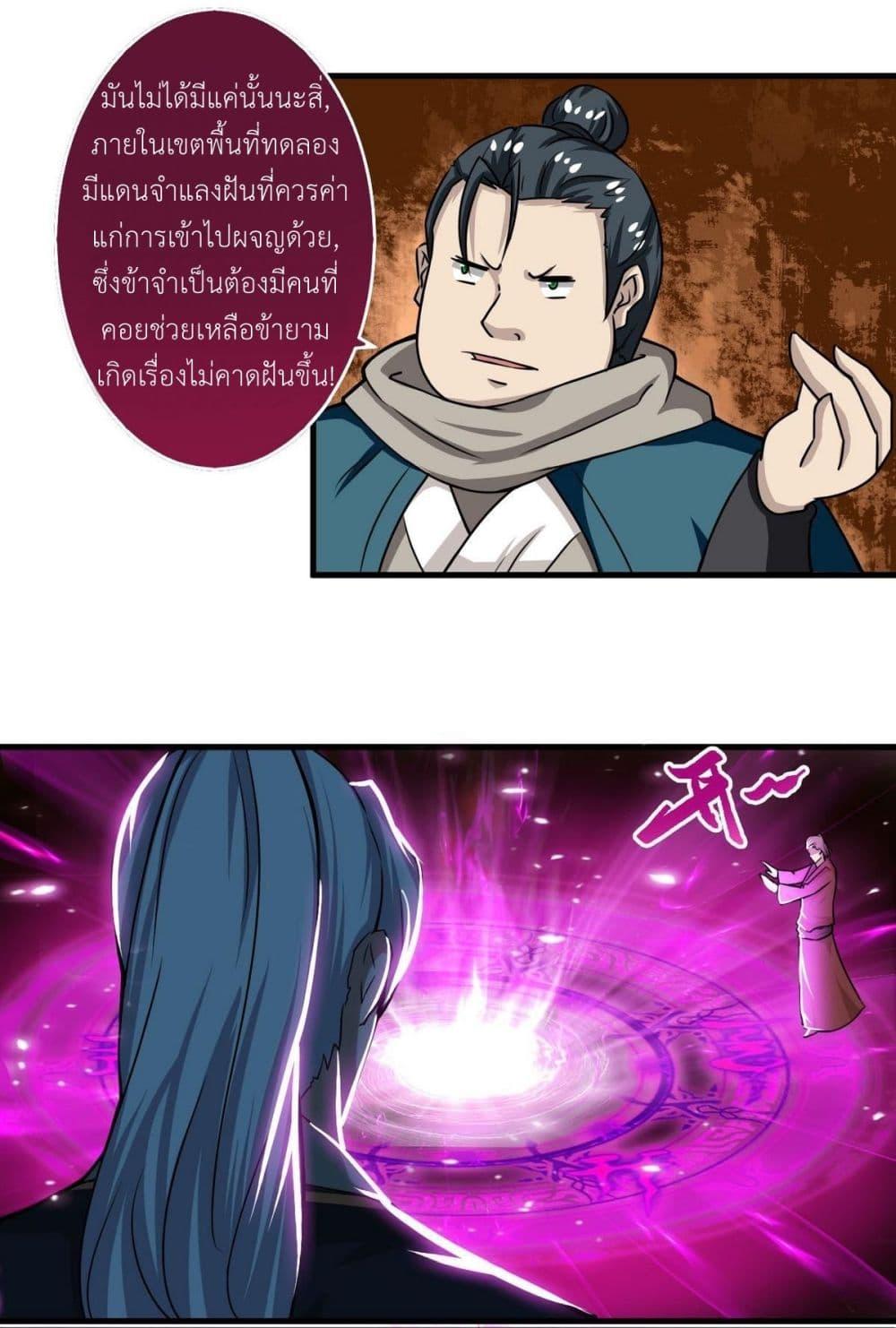 Manga-lc-com อ่านมังงะ อ่านการ์ตูน ออนไลน์ ฟรี Magic Fairy ปรัมปราแห่งเวทมนตร์ ตอนที่ 1 2 3 4 5 6 7 8 9 10 11 12 13 14 ฟรี ไม่มีโฆษณา Manga-lc - อ่าน มังงะ อ่าน การ์ตูน ออนไลน์ อ่านมังงะ ฟรี