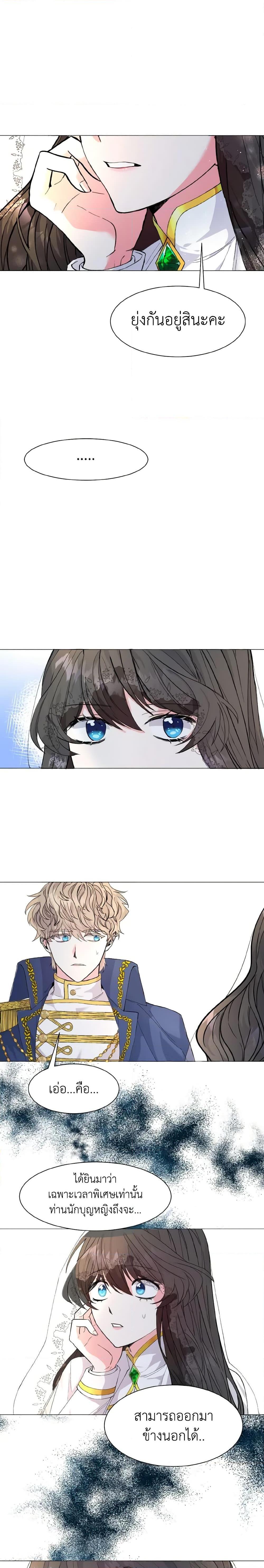 Manga-lc-com อ่านมังงะ อ่านการ์ตูน ออนไลน์ ฟรี How to Clear a Dating Sim as a Side Character ตอนที่ 1 2 3 4 5 6 7 8 9 10 11 12 13 14 ฟรี ไม่มีโฆษณา Manga-lc - อ่าน มังงะ อ่าน การ์ตูน ออนไลน์ อ่านมังงะ ฟรี