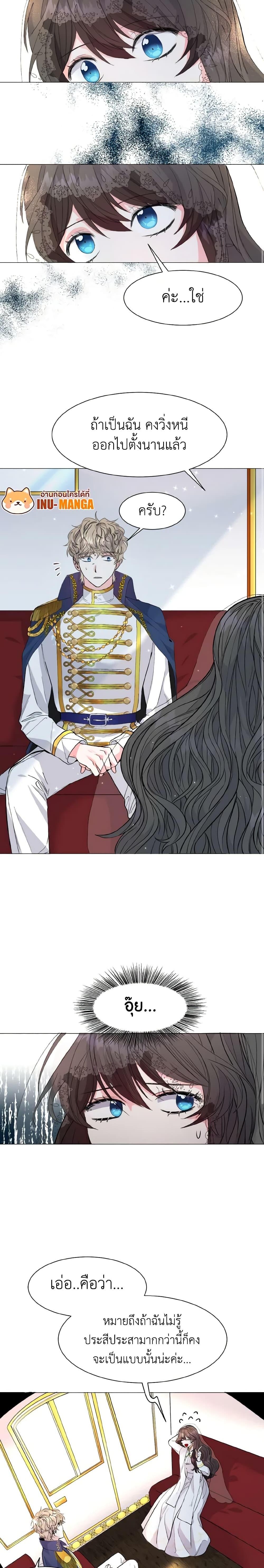 Manga-lc-com อ่านมังงะ อ่านการ์ตูน ออนไลน์ ฟรี How to Clear a Dating Sim as a Side Character ตอนที่ 1 2 3 4 5 6 7 8 9 10 11 12 13 14 ฟรี ไม่มีโฆษณา Manga-lc - อ่าน มังงะ อ่าน การ์ตูน ออนไลน์ อ่านมังงะ ฟรี