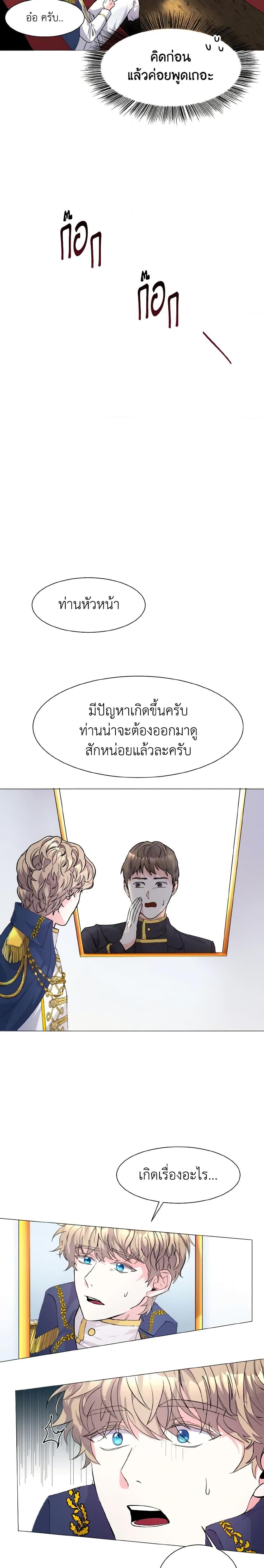 Manga-lc-com อ่านมังงะ อ่านการ์ตูน ออนไลน์ ฟรี How to Clear a Dating Sim as a Side Character ตอนที่ 1 2 3 4 5 6 7 8 9 10 11 12 13 14 ฟรี ไม่มีโฆษณา Manga-lc - อ่าน มังงะ อ่าน การ์ตูน ออนไลน์ อ่านมังงะ ฟรี