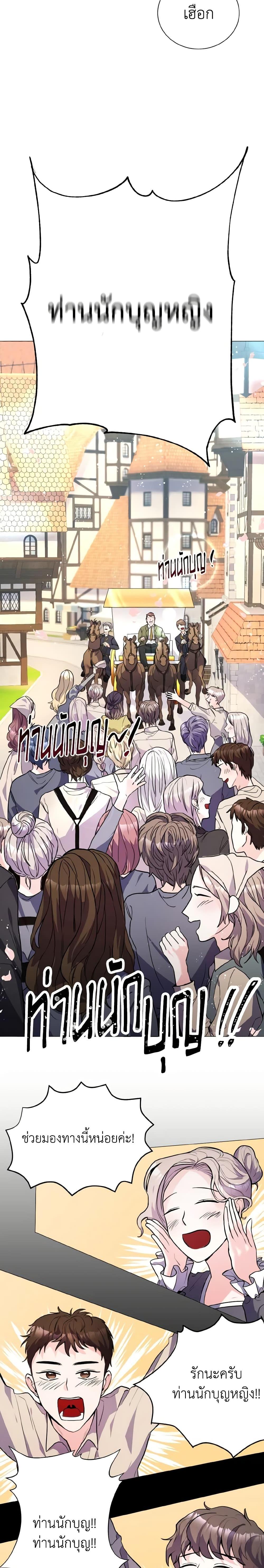 Manga-lc-com อ่านมังงะ อ่านการ์ตูน ออนไลน์ ฟรี How to Clear a Dating Sim as a Side Character ตอนที่ 1 2 3 4 5 6 7 8 9 10 11 12 13 14 ฟรี ไม่มีโฆษณา Manga-lc - อ่าน มังงะ อ่าน การ์ตูน ออนไลน์ อ่านมังงะ ฟรี