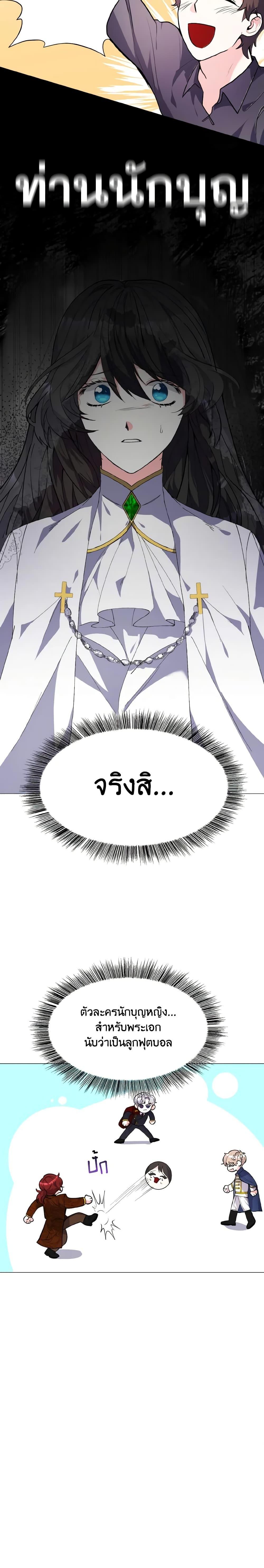 Manga-lc-com อ่านมังงะ อ่านการ์ตูน ออนไลน์ ฟรี How to Clear a Dating Sim as a Side Character ตอนที่ 1 2 3 4 5 6 7 8 9 10 11 12 13 14 ฟรี ไม่มีโฆษณา Manga-lc - อ่าน มังงะ อ่าน การ์ตูน ออนไลน์ อ่านมังงะ ฟรี