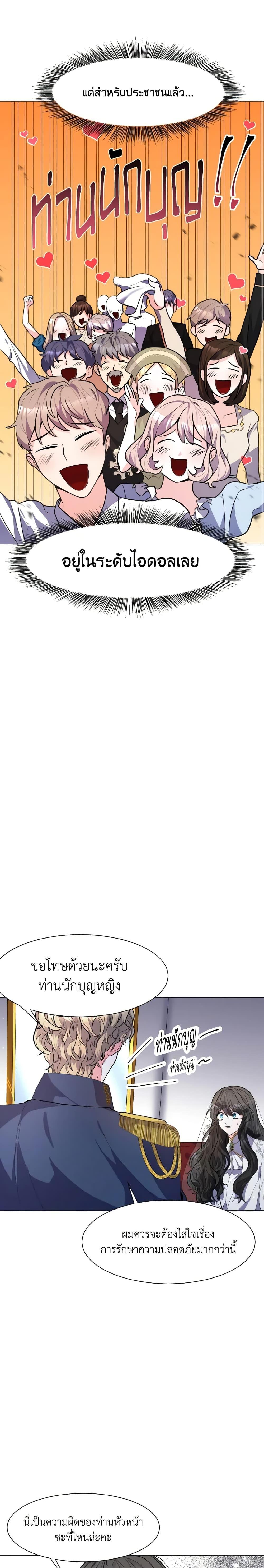 Manga-lc-com อ่านมังงะ อ่านการ์ตูน ออนไลน์ ฟรี How to Clear a Dating Sim as a Side Character ตอนที่ 1 2 3 4 5 6 7 8 9 10 11 12 13 14 ฟรี ไม่มีโฆษณา Manga-lc - อ่าน มังงะ อ่าน การ์ตูน ออนไลน์ อ่านมังงะ ฟรี