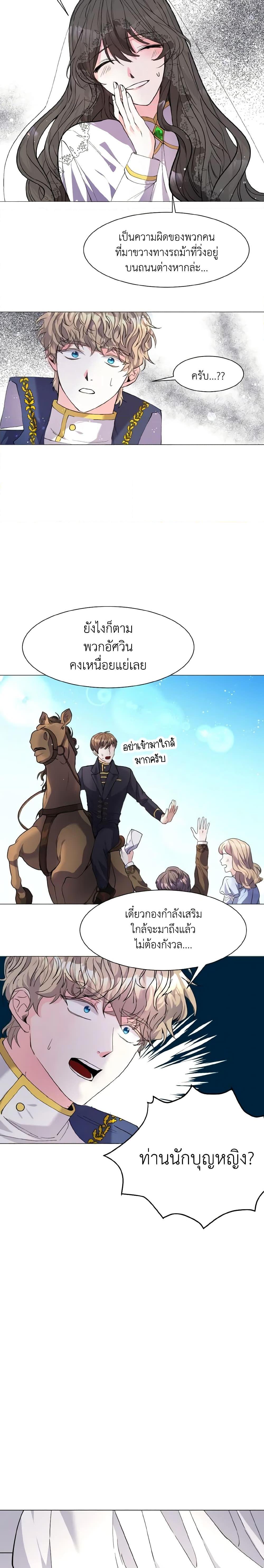 Manga-lc-com อ่านมังงะ อ่านการ์ตูน ออนไลน์ ฟรี How to Clear a Dating Sim as a Side Character ตอนที่ 1 2 3 4 5 6 7 8 9 10 11 12 13 14 ฟรี ไม่มีโฆษณา Manga-lc - อ่าน มังงะ อ่าน การ์ตูน ออนไลน์ อ่านมังงะ ฟรี