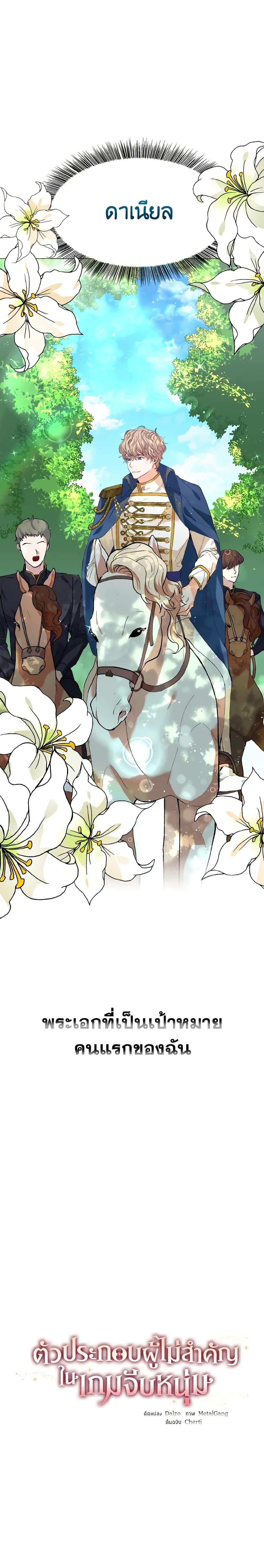 Manga-lc-com อ่านมังงะ อ่านการ์ตูน ออนไลน์ ฟรี How to Clear a Dating Sim as a Side Character ตอนที่ 1 2 3 4 5 6 7 8 9 10 11 12 13 14 ฟรี ไม่มีโฆษณา Manga-lc - อ่าน มังงะ อ่าน การ์ตูน ออนไลน์ อ่านมังงะ ฟรี