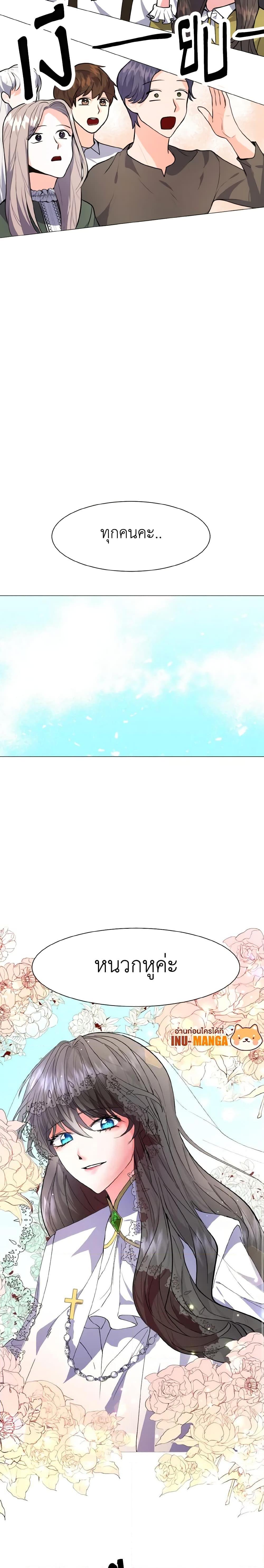 Manga-lc-com อ่านมังงะ อ่านการ์ตูน ออนไลน์ ฟรี How to Clear a Dating Sim as a Side Character ตอนที่ 1 2 3 4 5 6 7 8 9 10 11 12 13 14 ฟรี ไม่มีโฆษณา Manga-lc - อ่าน มังงะ อ่าน การ์ตูน ออนไลน์ อ่านมังงะ ฟรี