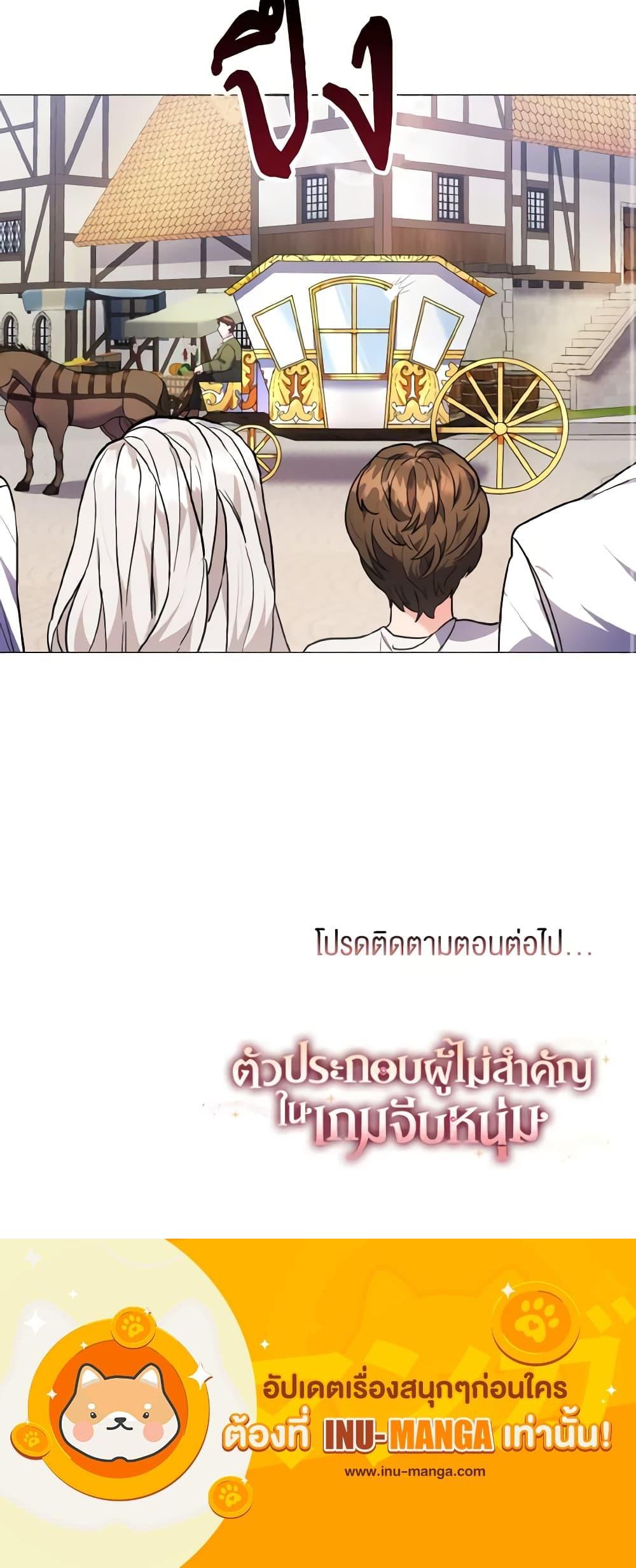 Manga-lc-com อ่านมังงะ อ่านการ์ตูน ออนไลน์ ฟรี How to Clear a Dating Sim as a Side Character ตอนที่ 1 2 3 4 5 6 7 8 9 10 11 12 13 14 ฟรี ไม่มีโฆษณา Manga-lc - อ่าน มังงะ อ่าน การ์ตูน ออนไลน์ อ่านมังงะ ฟรี