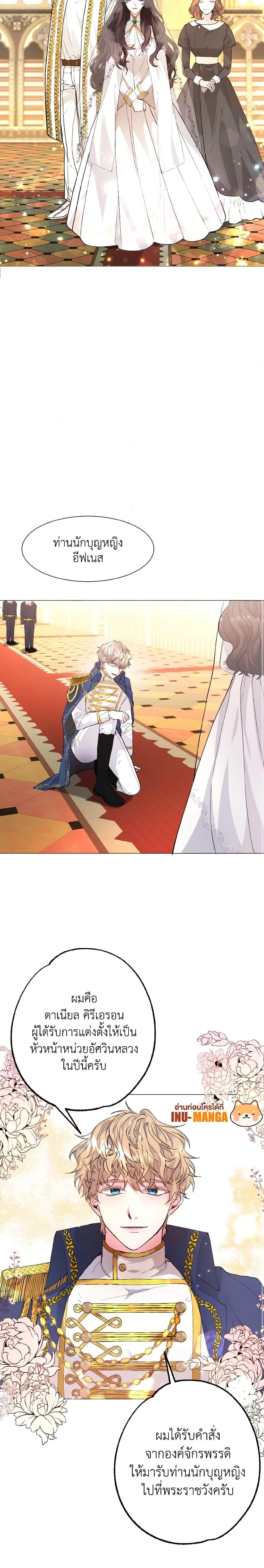 Manga-lc-com อ่านมังงะ อ่านการ์ตูน ออนไลน์ ฟรี How to Clear a Dating Sim as a Side Character ตอนที่ 1 2 3 4 5 6 7 8 9 10 11 12 13 14 ฟรี ไม่มีโฆษณา Manga-lc - อ่าน มังงะ อ่าน การ์ตูน ออนไลน์ อ่านมังงะ ฟรี