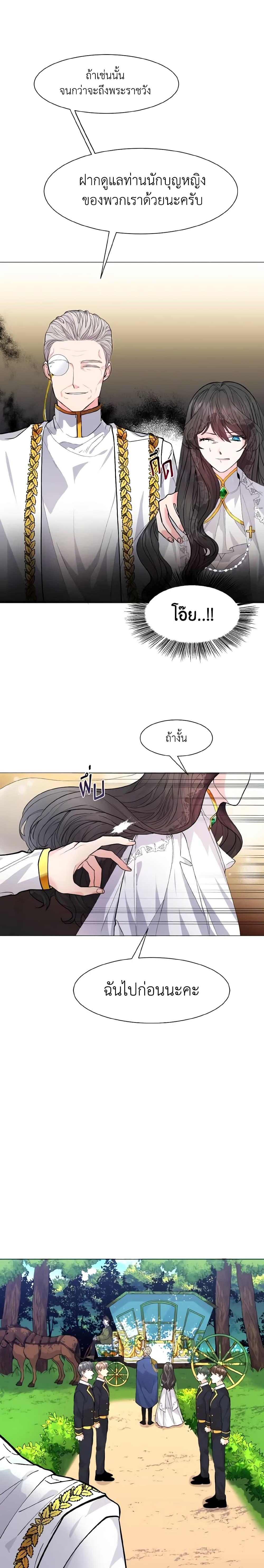 Manga-lc-com อ่านมังงะ อ่านการ์ตูน ออนไลน์ ฟรี How to Clear a Dating Sim as a Side Character ตอนที่ 1 2 3 4 5 6 7 8 9 10 11 12 13 14 ฟรี ไม่มีโฆษณา Manga-lc - อ่าน มังงะ อ่าน การ์ตูน ออนไลน์ อ่านมังงะ ฟรี