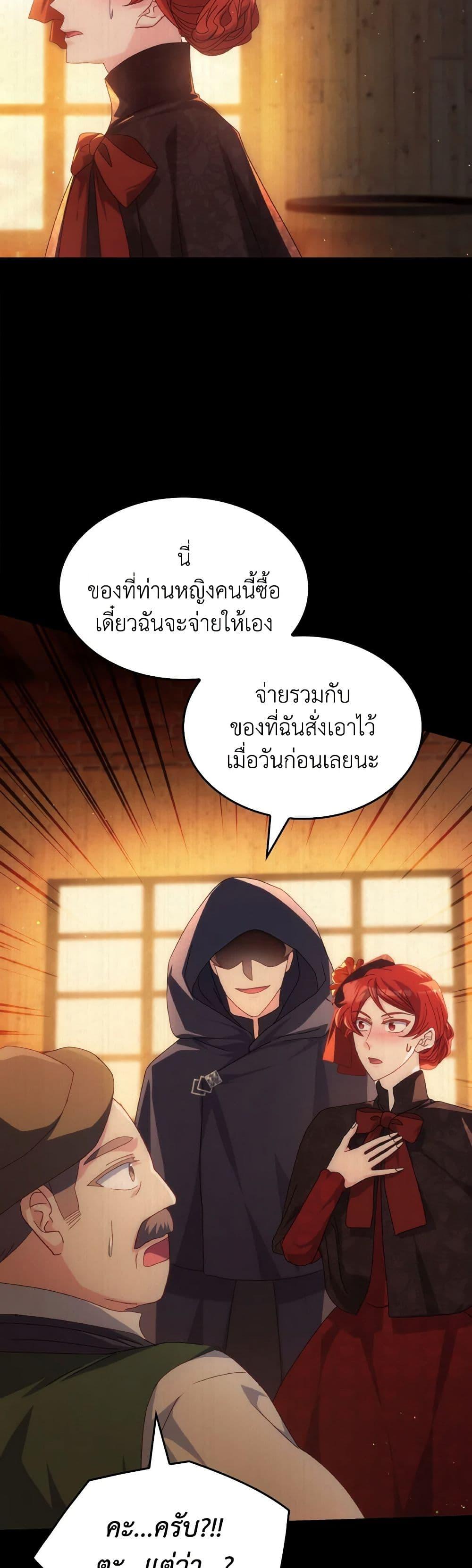 Manga-lc-com อ่านมังงะ อ่านการ์ตูน ออนไลน์ ฟรี I Don’t Want to Be Loved ตอนที่ 1 2 3 4 5 6 7 8 9 10 11 12 13 14 ฟรี ไม่มีโฆษณา Manga-lc - อ่าน มังงะ อ่าน การ์ตูน ออนไลน์ อ่านมังงะ ฟรี