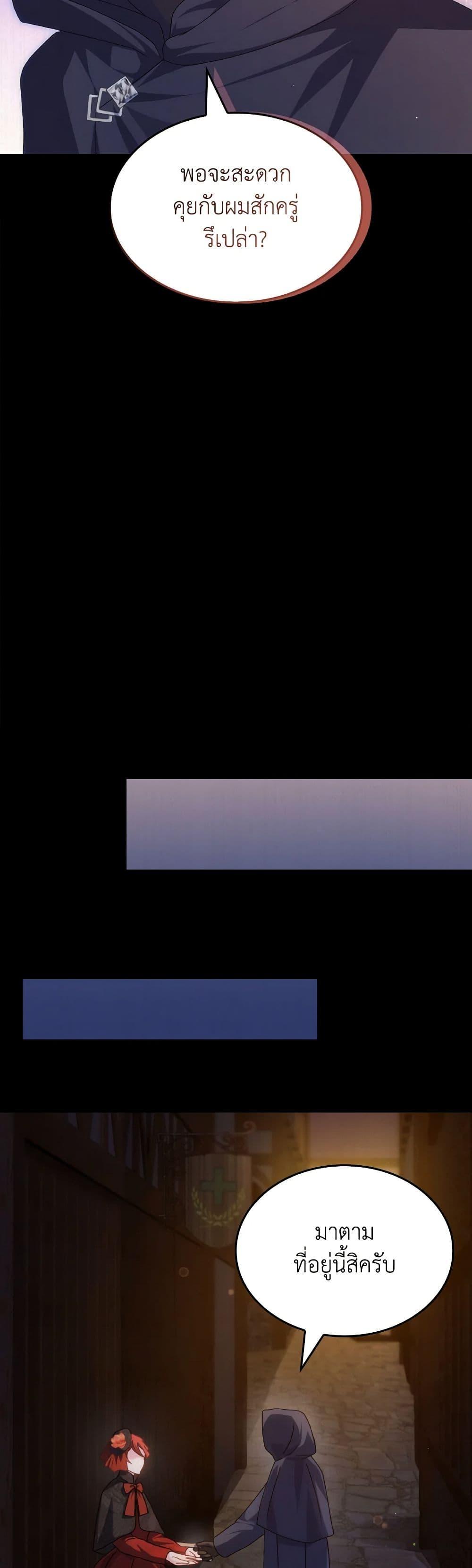 Manga-lc-com อ่านมังงะ อ่านการ์ตูน ออนไลน์ ฟรี I Don’t Want to Be Loved ตอนที่ 1 2 3 4 5 6 7 8 9 10 11 12 13 14 ฟรี ไม่มีโฆษณา Manga-lc - อ่าน มังงะ อ่าน การ์ตูน ออนไลน์ อ่านมังงะ ฟรี