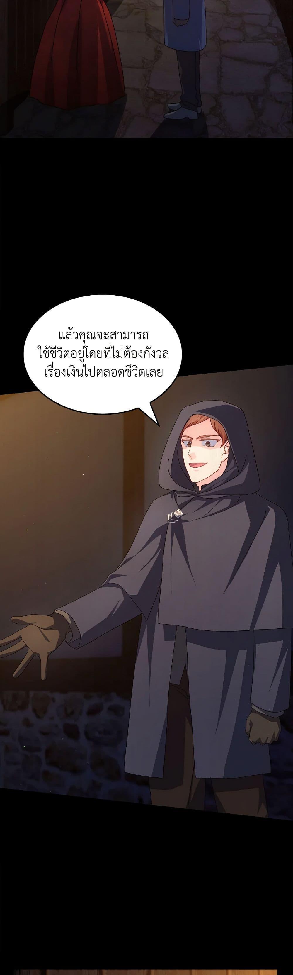 Manga-lc-com อ่านมังงะ อ่านการ์ตูน ออนไลน์ ฟรี I Don’t Want to Be Loved ตอนที่ 1 2 3 4 5 6 7 8 9 10 11 12 13 14 ฟรี ไม่มีโฆษณา Manga-lc - อ่าน มังงะ อ่าน การ์ตูน ออนไลน์ อ่านมังงะ ฟรี