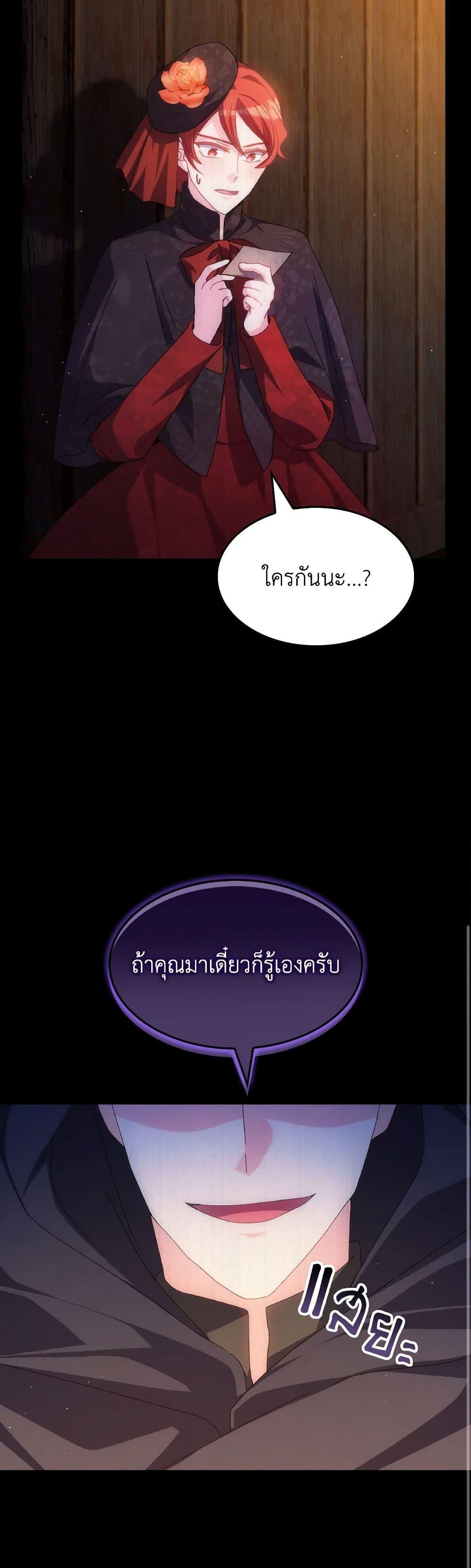 Manga-lc-com อ่านมังงะ อ่านการ์ตูน ออนไลน์ ฟรี I Don’t Want to Be Loved ตอนที่ 1 2 3 4 5 6 7 8 9 10 11 12 13 14 ฟรี ไม่มีโฆษณา Manga-lc - อ่าน มังงะ อ่าน การ์ตูน ออนไลน์ อ่านมังงะ ฟรี