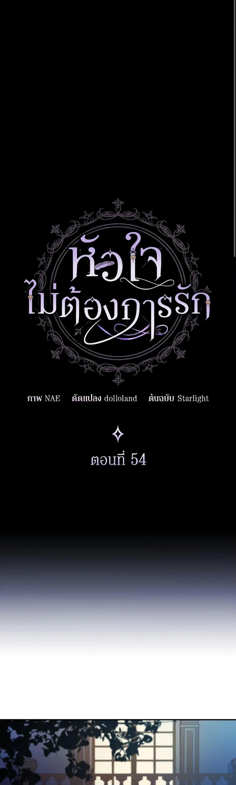 Manga-lc-com อ่านมังงะ อ่านการ์ตูน ออนไลน์ ฟรี I Don’t Want to Be Loved ตอนที่ 1 2 3 4 5 6 7 8 9 10 11 12 13 14 ฟรี ไม่มีโฆษณา Manga-lc - อ่าน มังงะ อ่าน การ์ตูน ออนไลน์ อ่านมังงะ ฟรี