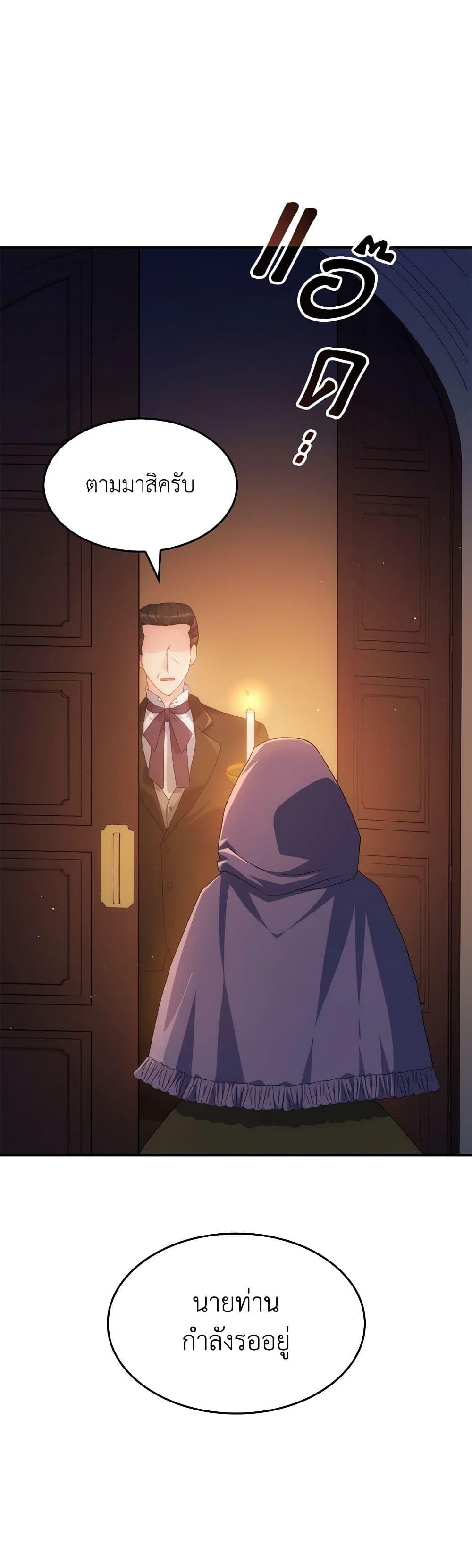 Manga-lc-com อ่านมังงะ อ่านการ์ตูน ออนไลน์ ฟรี I Don’t Want to Be Loved ตอนที่ 1 2 3 4 5 6 7 8 9 10 11 12 13 14 ฟรี ไม่มีโฆษณา Manga-lc - อ่าน มังงะ อ่าน การ์ตูน ออนไลน์ อ่านมังงะ ฟรี