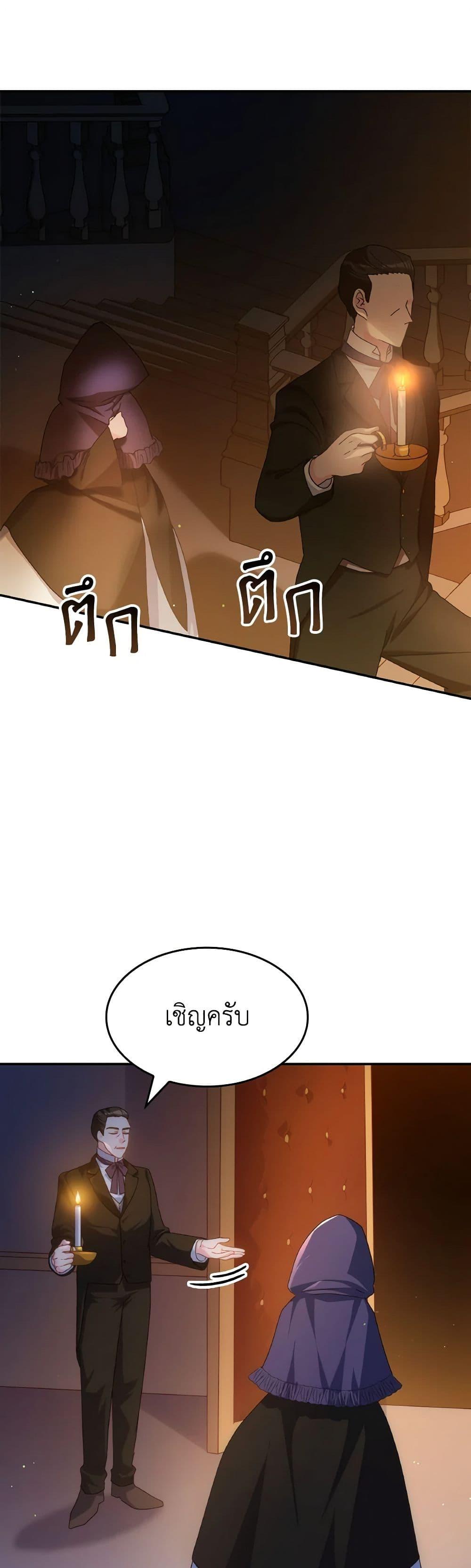 Manga-lc-com อ่านมังงะ อ่านการ์ตูน ออนไลน์ ฟรี I Don’t Want to Be Loved ตอนที่ 1 2 3 4 5 6 7 8 9 10 11 12 13 14 ฟรี ไม่มีโฆษณา Manga-lc - อ่าน มังงะ อ่าน การ์ตูน ออนไลน์ อ่านมังงะ ฟรี