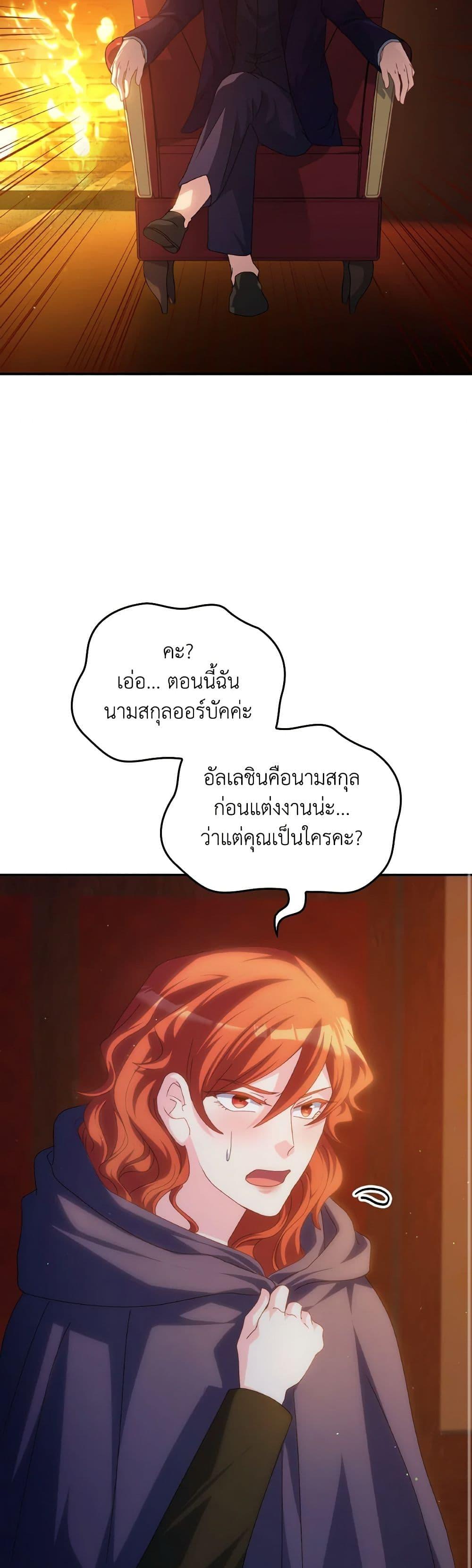 Manga-lc-com อ่านมังงะ อ่านการ์ตูน ออนไลน์ ฟรี I Don’t Want to Be Loved ตอนที่ 1 2 3 4 5 6 7 8 9 10 11 12 13 14 ฟรี ไม่มีโฆษณา Manga-lc - อ่าน มังงะ อ่าน การ์ตูน ออนไลน์ อ่านมังงะ ฟรี