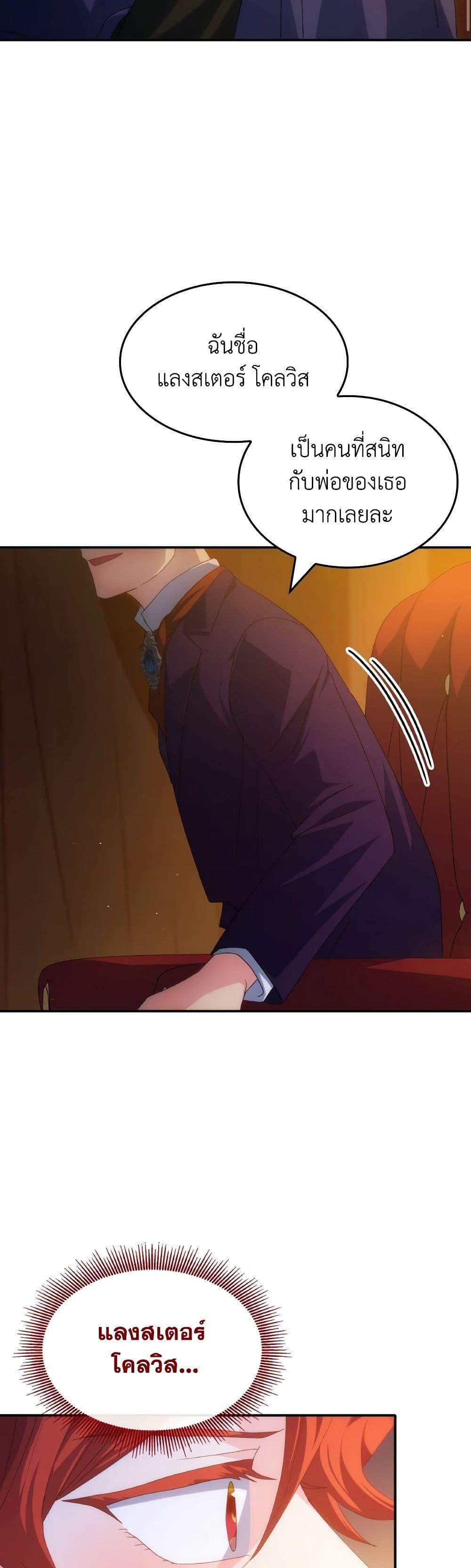 Manga-lc-com อ่านมังงะ อ่านการ์ตูน ออนไลน์ ฟรี I Don’t Want to Be Loved ตอนที่ 1 2 3 4 5 6 7 8 9 10 11 12 13 14 ฟรี ไม่มีโฆษณา Manga-lc - อ่าน มังงะ อ่าน การ์ตูน ออนไลน์ อ่านมังงะ ฟรี