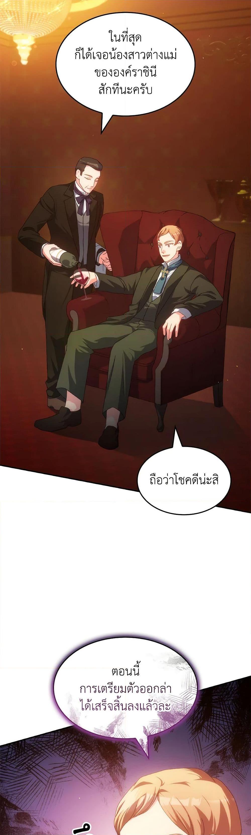 Manga-lc-com อ่านมังงะ อ่านการ์ตูน ออนไลน์ ฟรี I Don’t Want to Be Loved ตอนที่ 1 2 3 4 5 6 7 8 9 10 11 12 13 14 ฟรี ไม่มีโฆษณา Manga-lc - อ่าน มังงะ อ่าน การ์ตูน ออนไลน์ อ่านมังงะ ฟรี