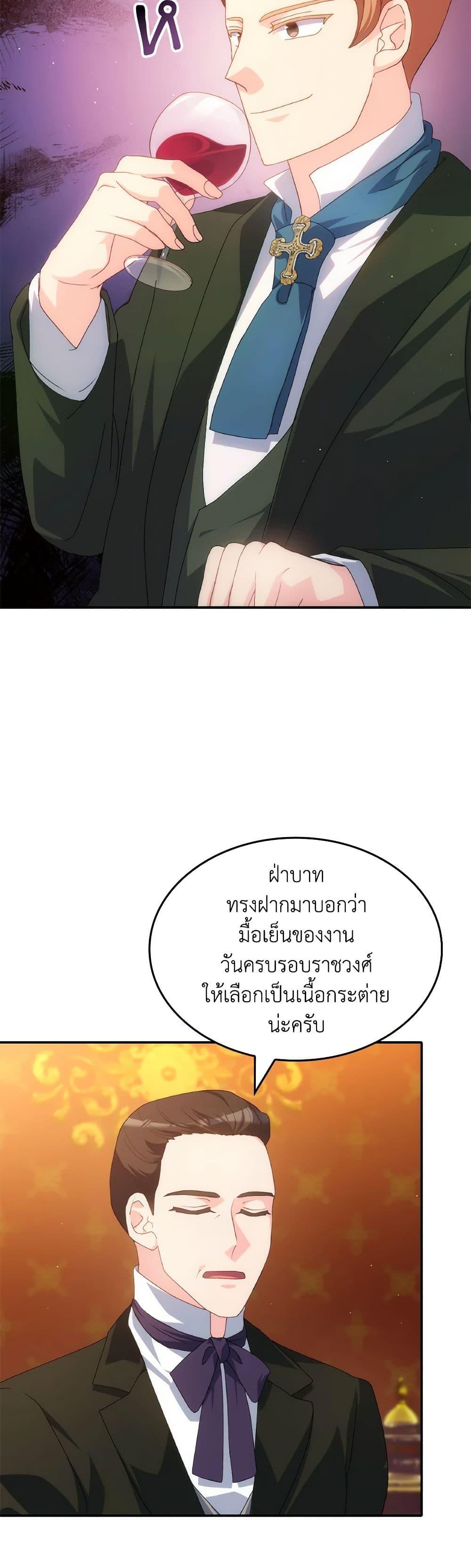 Manga-lc-com อ่านมังงะ อ่านการ์ตูน ออนไลน์ ฟรี I Don’t Want to Be Loved ตอนที่ 1 2 3 4 5 6 7 8 9 10 11 12 13 14 ฟรี ไม่มีโฆษณา Manga-lc - อ่าน มังงะ อ่าน การ์ตูน ออนไลน์ อ่านมังงะ ฟรี