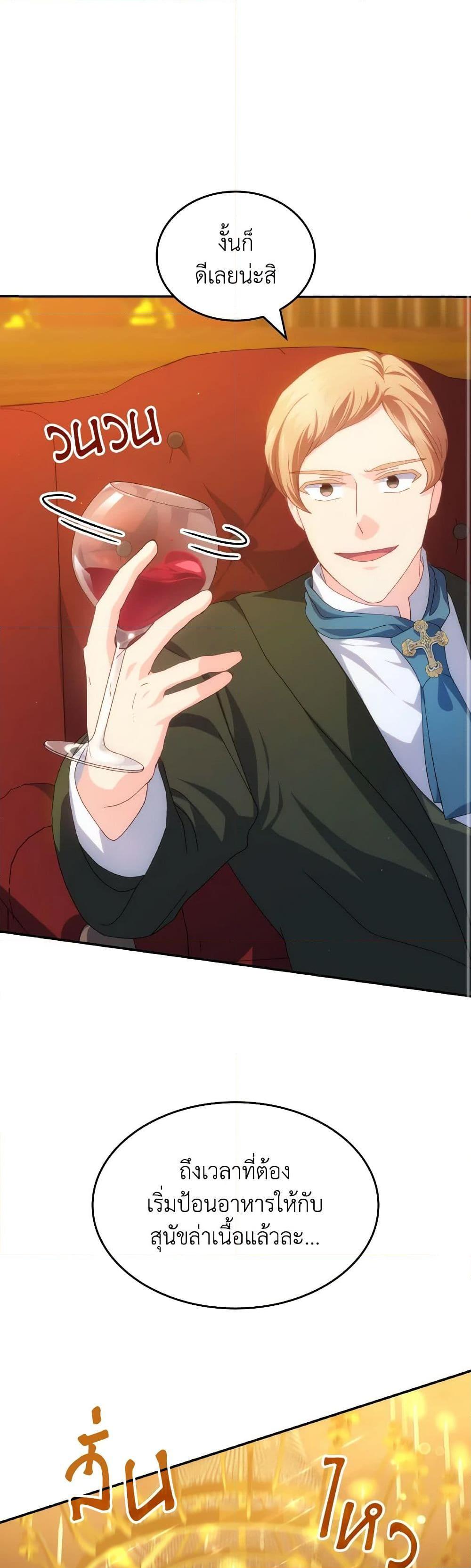 Manga-lc-com อ่านมังงะ อ่านการ์ตูน ออนไลน์ ฟรี I Don’t Want to Be Loved ตอนที่ 1 2 3 4 5 6 7 8 9 10 11 12 13 14 ฟรี ไม่มีโฆษณา Manga-lc - อ่าน มังงะ อ่าน การ์ตูน ออนไลน์ อ่านมังงะ ฟรี