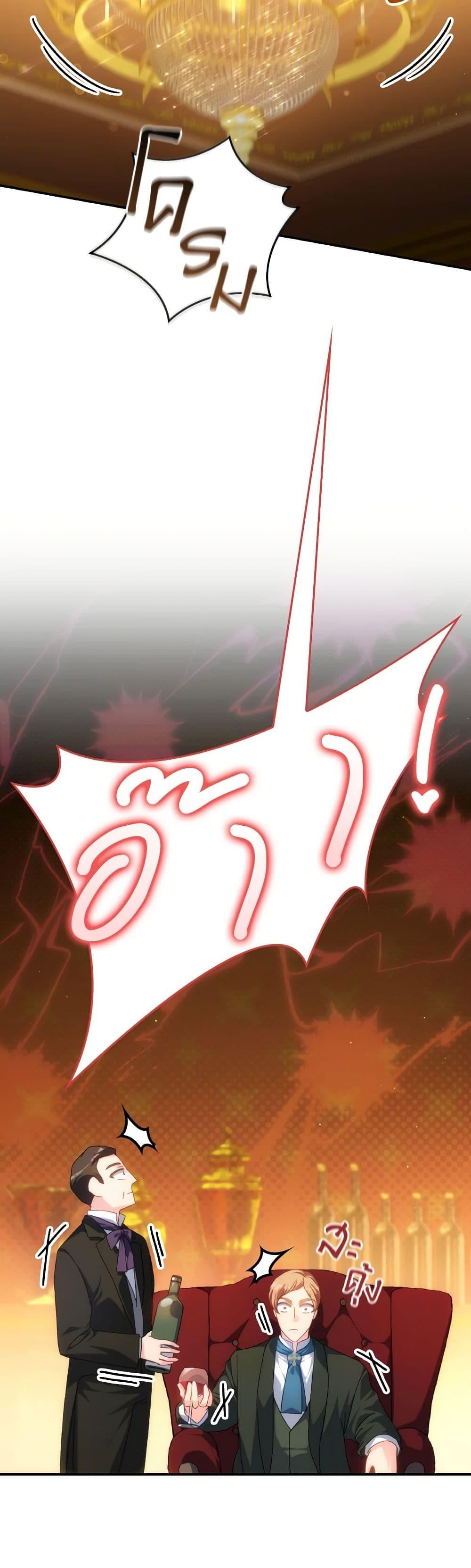 Manga-lc-com อ่านมังงะ อ่านการ์ตูน ออนไลน์ ฟรี I Don’t Want to Be Loved ตอนที่ 1 2 3 4 5 6 7 8 9 10 11 12 13 14 ฟรี ไม่มีโฆษณา Manga-lc - อ่าน มังงะ อ่าน การ์ตูน ออนไลน์ อ่านมังงะ ฟรี