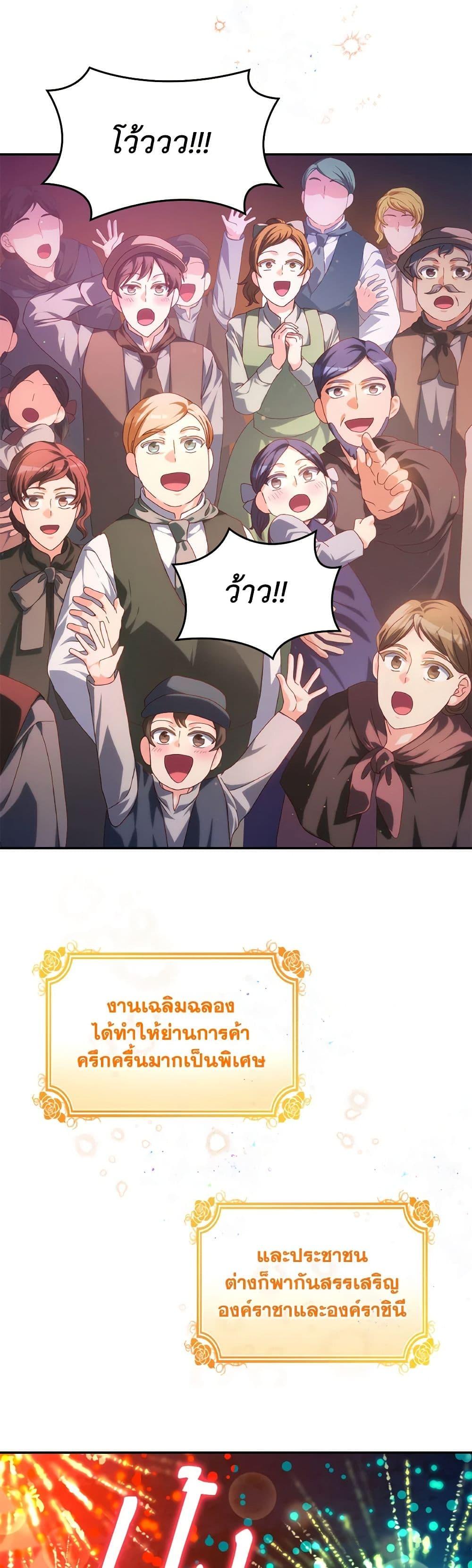 Manga-lc-com อ่านมังงะ อ่านการ์ตูน ออนไลน์ ฟรี I Don’t Want to Be Loved ตอนที่ 1 2 3 4 5 6 7 8 9 10 11 12 13 14 ฟรี ไม่มีโฆษณา Manga-lc - อ่าน มังงะ อ่าน การ์ตูน ออนไลน์ อ่านมังงะ ฟรี