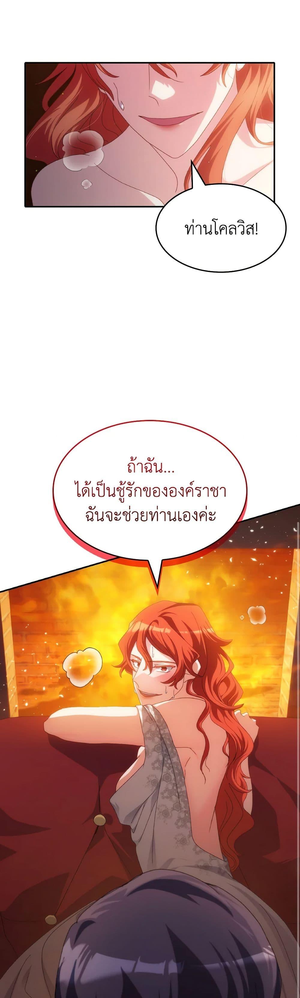 Manga-lc-com อ่านมังงะ อ่านการ์ตูน ออนไลน์ ฟรี I Don’t Want to Be Loved ตอนที่ 1 2 3 4 5 6 7 8 9 10 11 12 13 14 ฟรี ไม่มีโฆษณา Manga-lc - อ่าน มังงะ อ่าน การ์ตูน ออนไลน์ อ่านมังงะ ฟรี