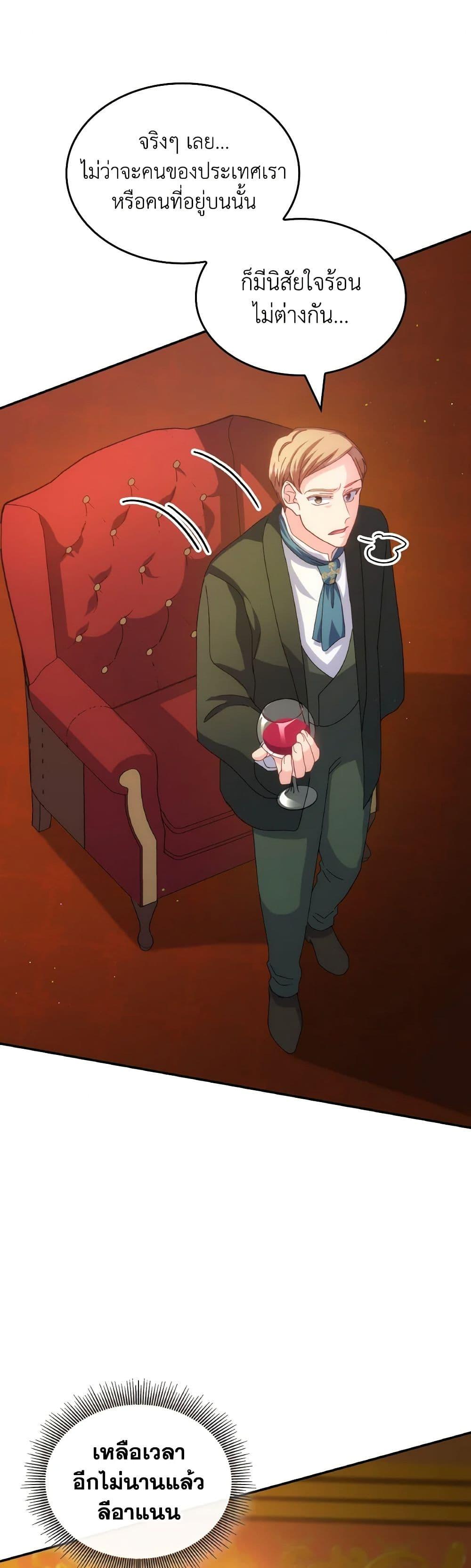 Manga-lc-com อ่านมังงะ อ่านการ์ตูน ออนไลน์ ฟรี I Don’t Want to Be Loved ตอนที่ 1 2 3 4 5 6 7 8 9 10 11 12 13 14 ฟรี ไม่มีโฆษณา Manga-lc - อ่าน มังงะ อ่าน การ์ตูน ออนไลน์ อ่านมังงะ ฟรี