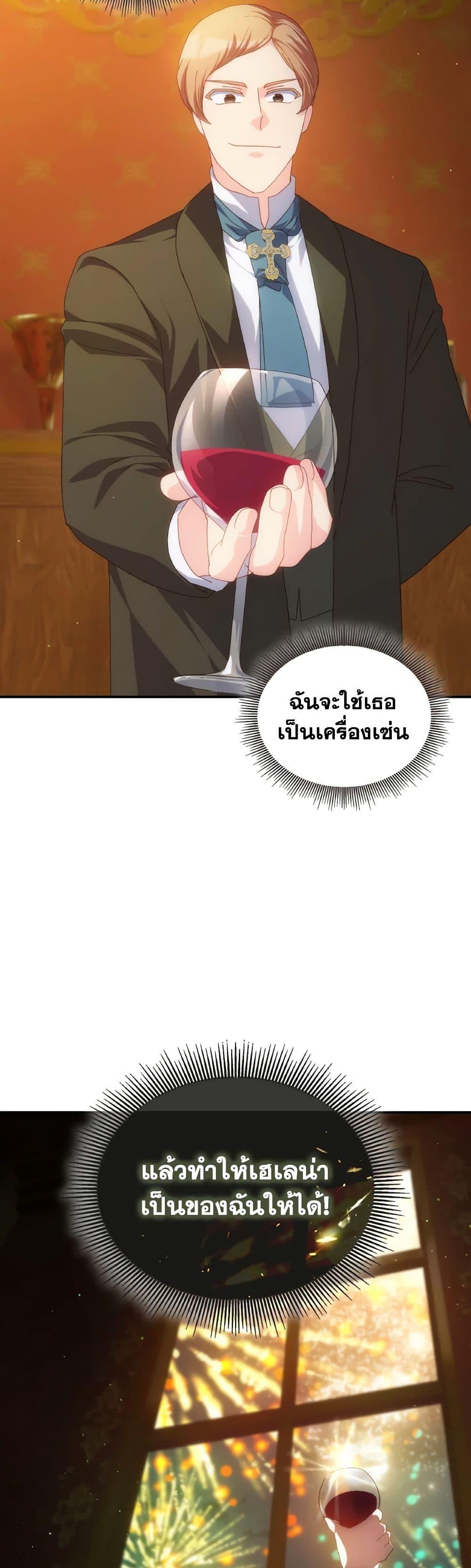 Manga-lc-com อ่านมังงะ อ่านการ์ตูน ออนไลน์ ฟรี I Don’t Want to Be Loved ตอนที่ 1 2 3 4 5 6 7 8 9 10 11 12 13 14 ฟรี ไม่มีโฆษณา Manga-lc - อ่าน มังงะ อ่าน การ์ตูน ออนไลน์ อ่านมังงะ ฟรี