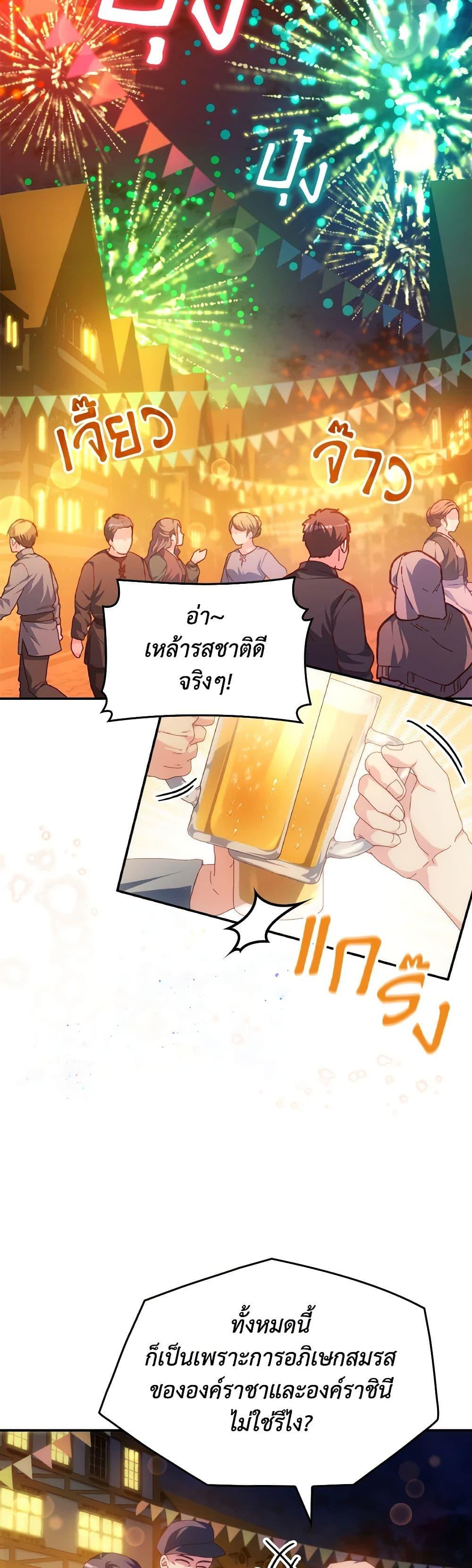 Manga-lc-com อ่านมังงะ อ่านการ์ตูน ออนไลน์ ฟรี I Don’t Want to Be Loved ตอนที่ 1 2 3 4 5 6 7 8 9 10 11 12 13 14 ฟรี ไม่มีโฆษณา Manga-lc - อ่าน มังงะ อ่าน การ์ตูน ออนไลน์ อ่านมังงะ ฟรี