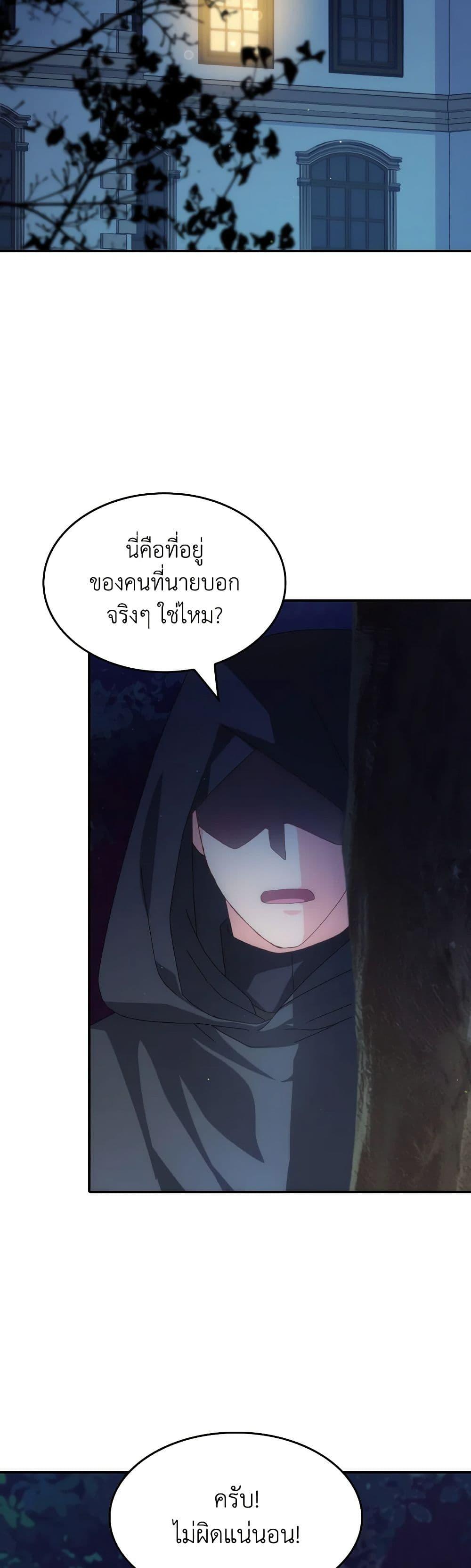 Manga-lc-com อ่านมังงะ อ่านการ์ตูน ออนไลน์ ฟรี I Don’t Want to Be Loved ตอนที่ 1 2 3 4 5 6 7 8 9 10 11 12 13 14 ฟรี ไม่มีโฆษณา Manga-lc - อ่าน มังงะ อ่าน การ์ตูน ออนไลน์ อ่านมังงะ ฟรี