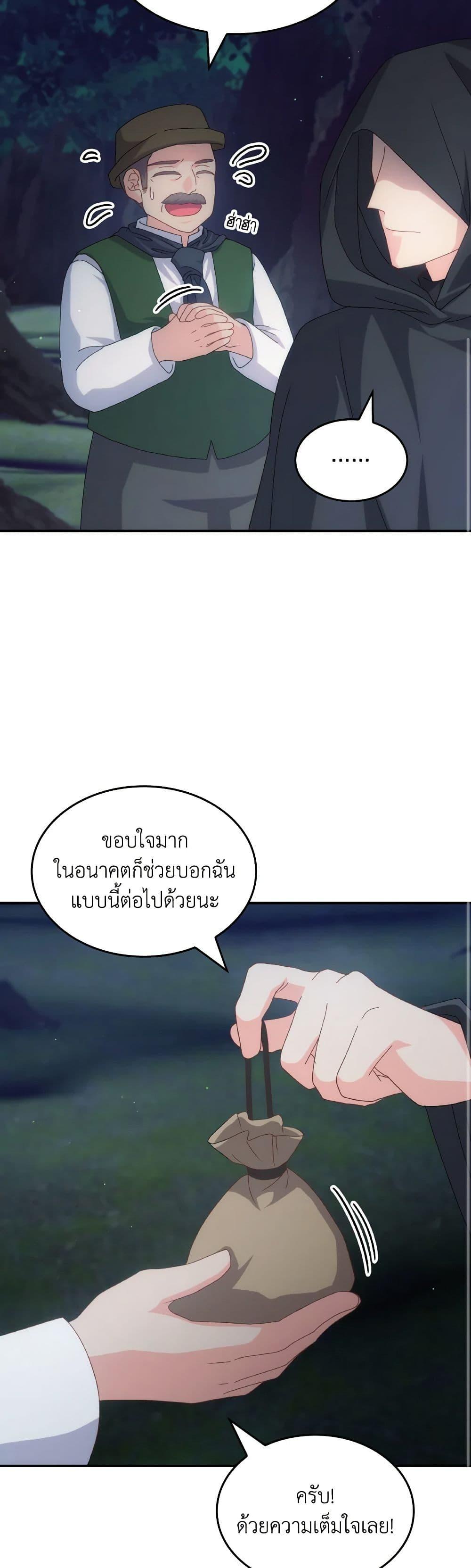 Manga-lc-com อ่านมังงะ อ่านการ์ตูน ออนไลน์ ฟรี I Don’t Want to Be Loved ตอนที่ 1 2 3 4 5 6 7 8 9 10 11 12 13 14 ฟรี ไม่มีโฆษณา Manga-lc - อ่าน มังงะ อ่าน การ์ตูน ออนไลน์ อ่านมังงะ ฟรี